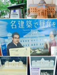 承載歷史之中之島中央圖書館