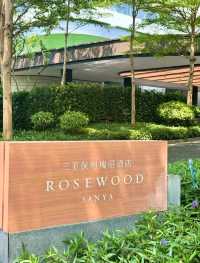 作為國內唯一一家ROSEWOOD度假酒店