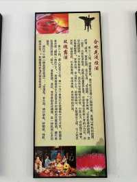 榮國府裡嘆紅樓(第一部)