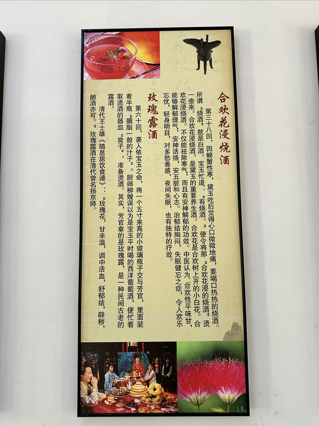 榮國府裡嘆紅樓(第一部) 榮國府裡嘆紅樓(第一部)