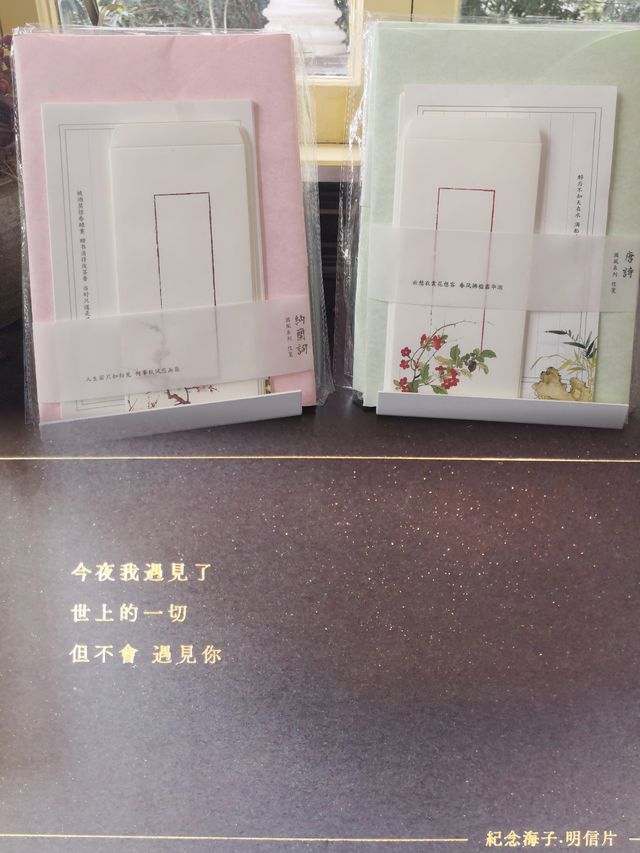 南京夏日新去處—園林裡的別樣書店