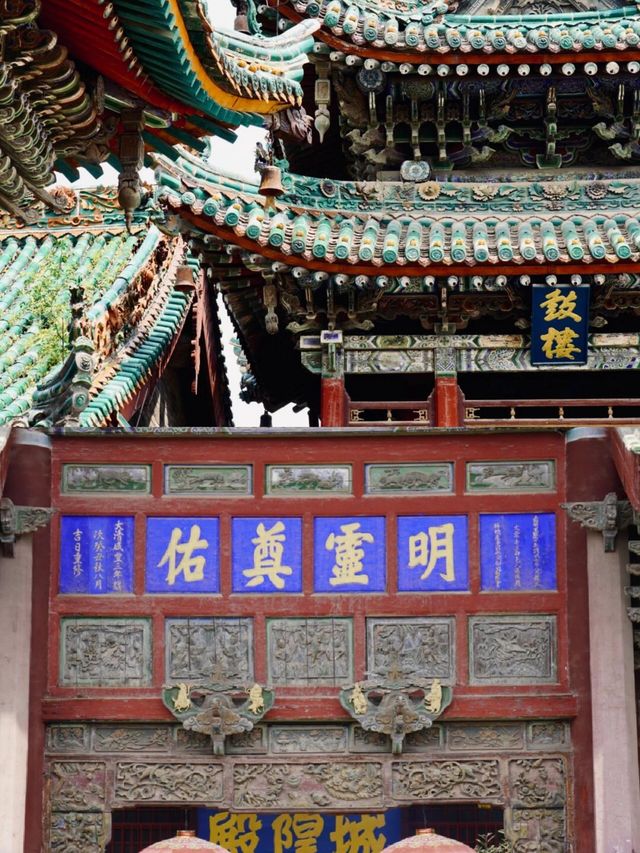 西安周邊 一抬眼仿佛回到了明朝 華夏第一廟