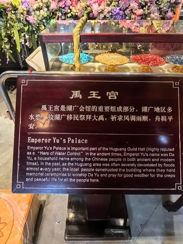 重慶湖廣會館