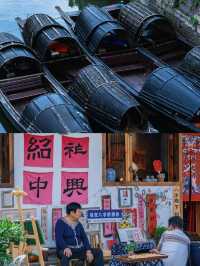 紹興，滿足了我對江南水鄉的一切想像