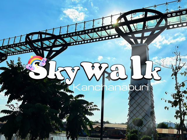 ดูวิวเมืองกาญที่ skywalk