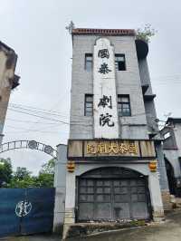 端午反向旅遊打卡｜白沙影視基地