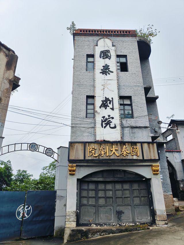 端午反向旅遊打卡｜白沙影視基地