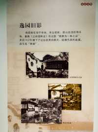 太倉歷史文化陳列～“文”展廳