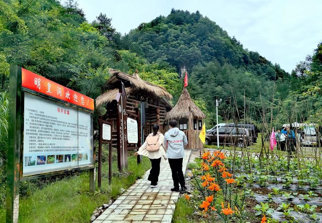 避暑聖地·四川·廣元·曾家山