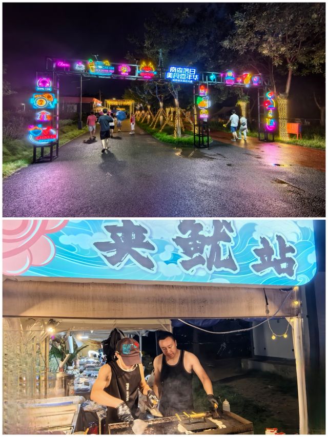 看北京，到南森！