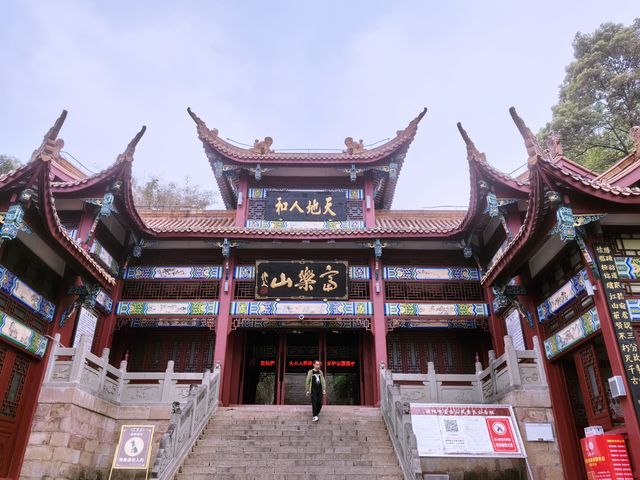 一起看綿陽世界級風景｜免費景點，富樂山