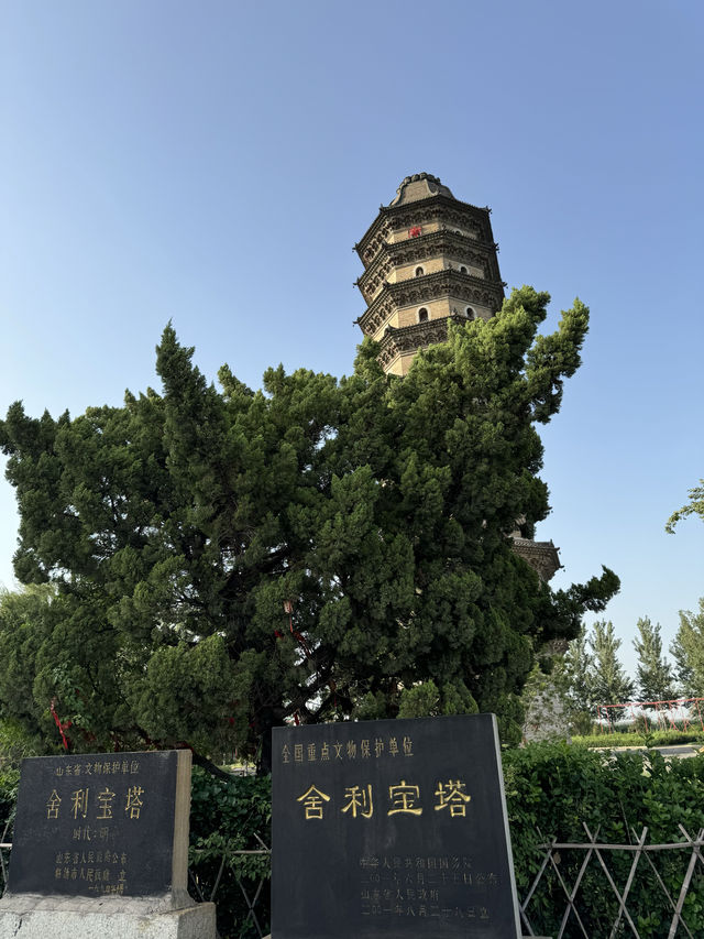 臨清舍利寶塔