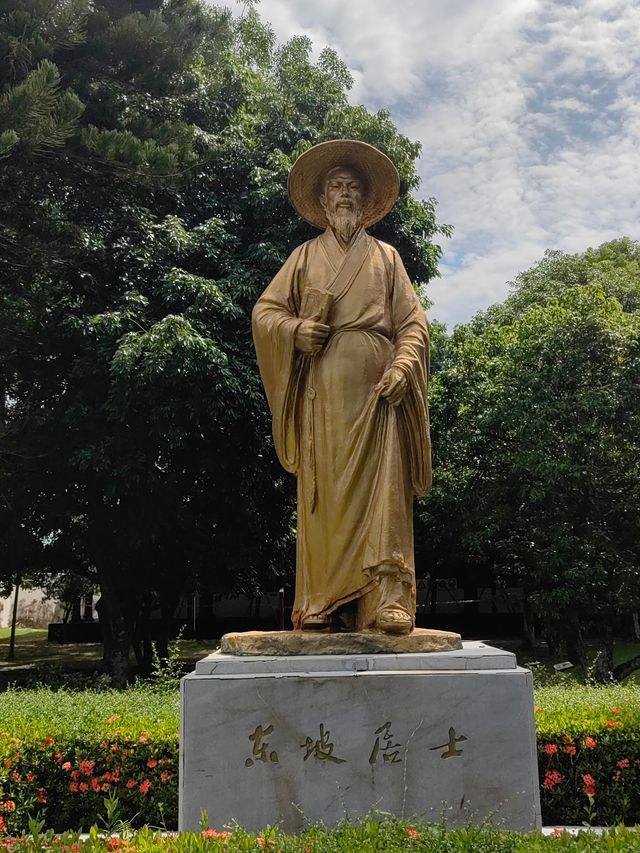 儋州東坡書院。