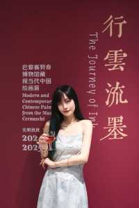 東一美術館｜行雲流墨感受中式美學。