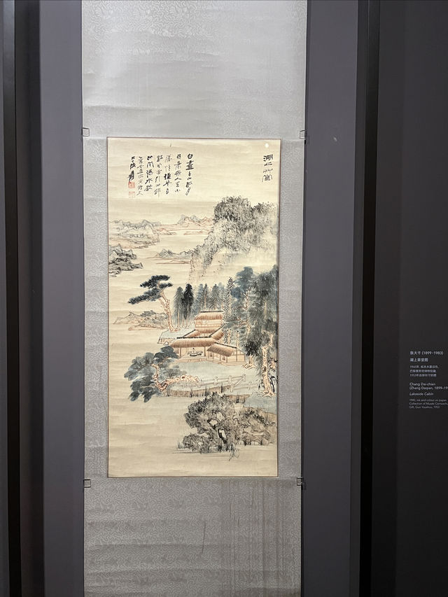 行雲流墨