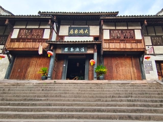 姚壩古鎮。