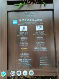 崀山景區!八角寨、天一巷、辣椒峰、扶夷江、紫霞峒這五大美景。