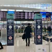東京国際空港 第2ターミナル