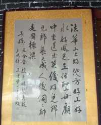 武安青煙寺村--法華洞石窟。