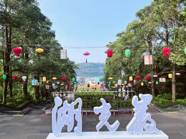 Zhanjiang • Huguangyan.