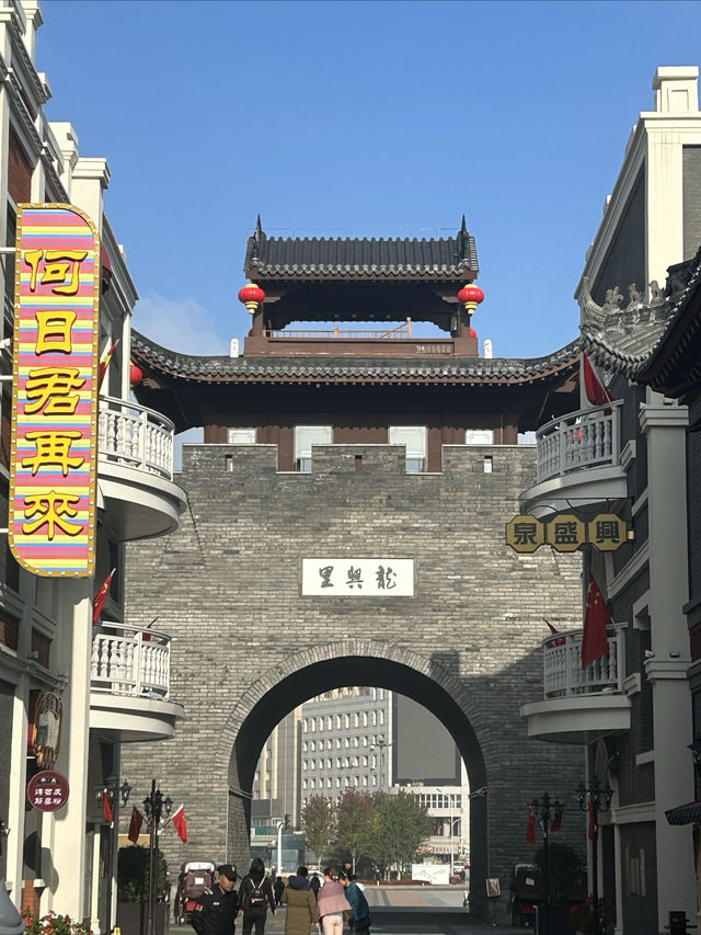 穿越民國風情，通化龍興里文旅小鎮的浪漫之旅。