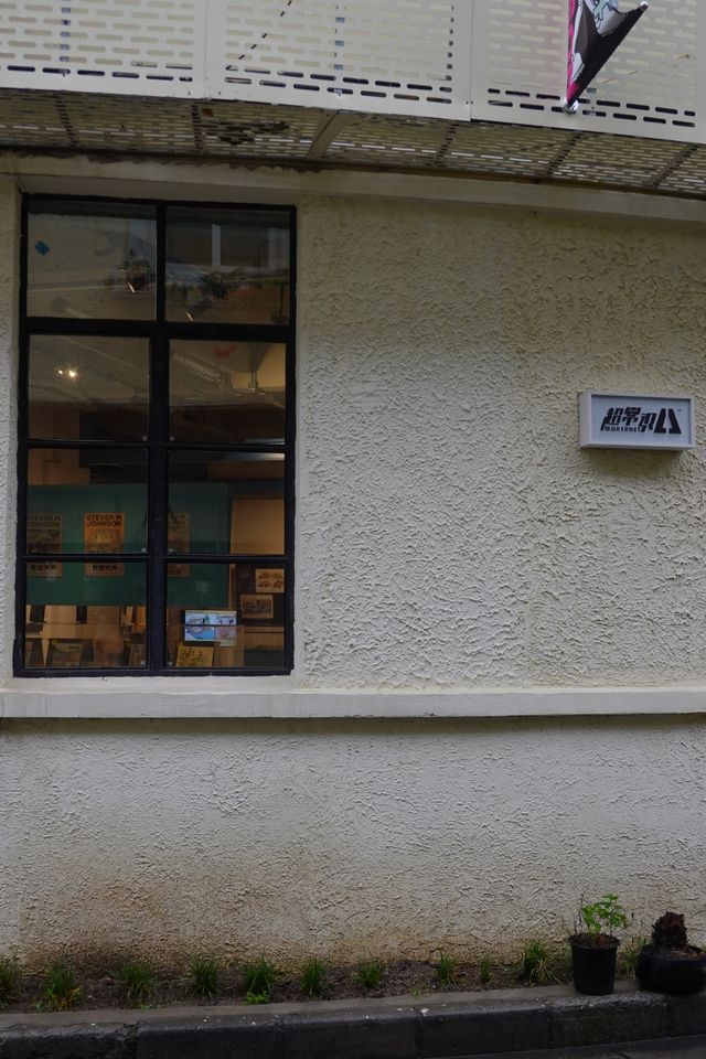 上海小馬路城市漫步｜隱於市中的利西路。