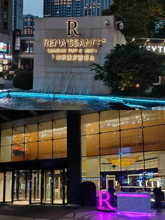 上海|明捷萬麗酒店。