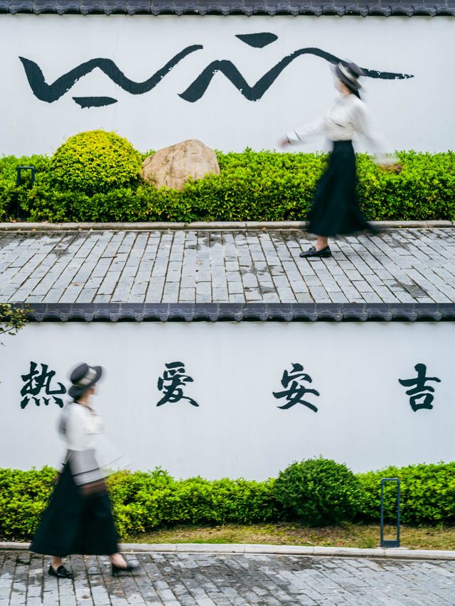 安吉度假終於住到了全家滿意的房子。
