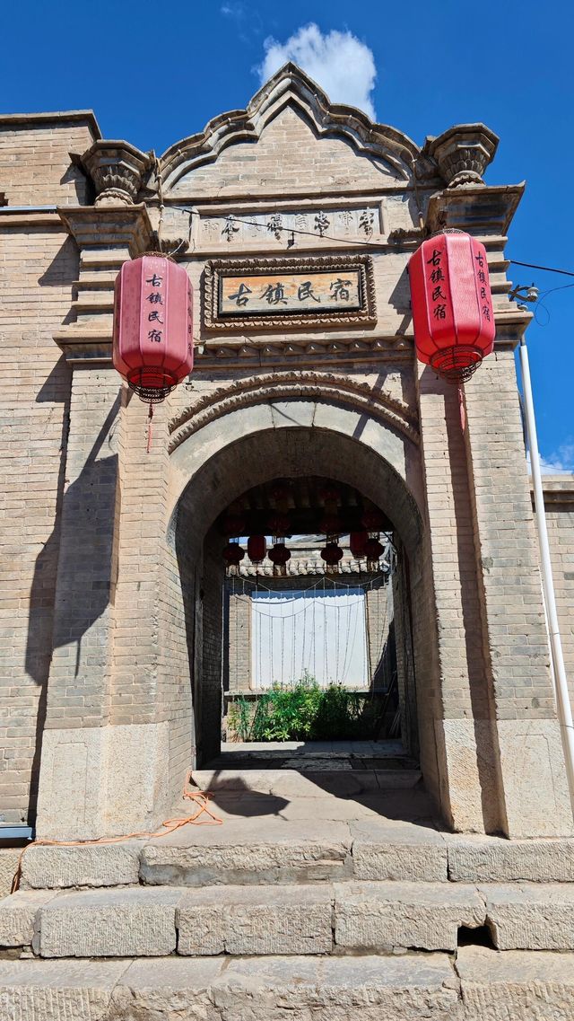 河北張家口 | 蔚縣暖泉古鎮 | 走過歷史的滄桑與輝煌。