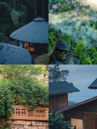詩意棲居，與山為鄰|卡莎莎鄉村民宿。