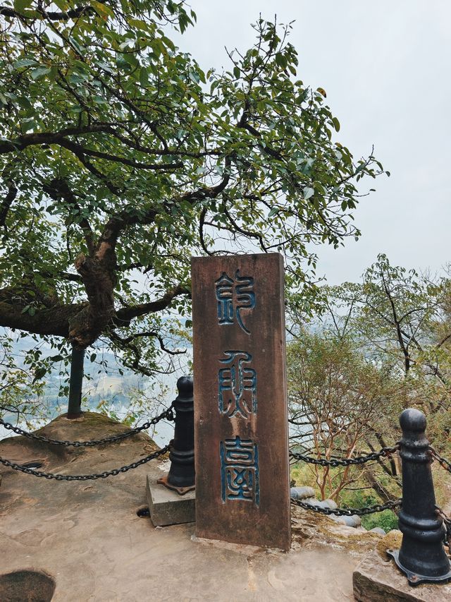 重慶很小眾卻很「大牌」的景區。