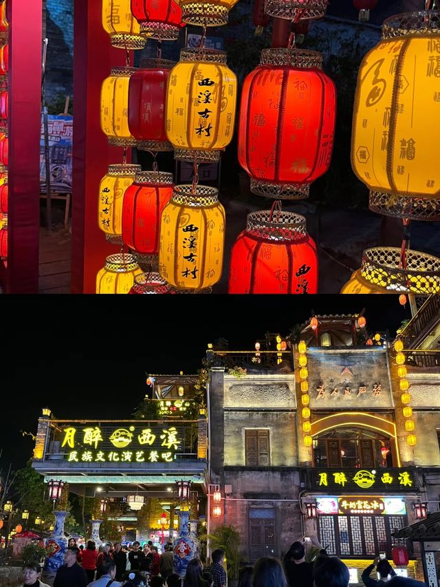 東莞寮步 | 西溪古村 | 周邊遊 | 古韻 | 夜景。