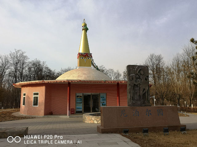 北京遊之四：冬天的世園公園。