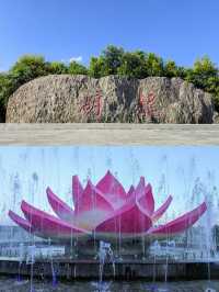淮陽龍湖太昊陵周口5A景區攻略，值得去玩！！！。