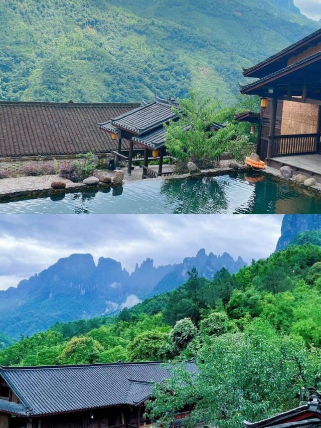金秀瑤天下民宿。