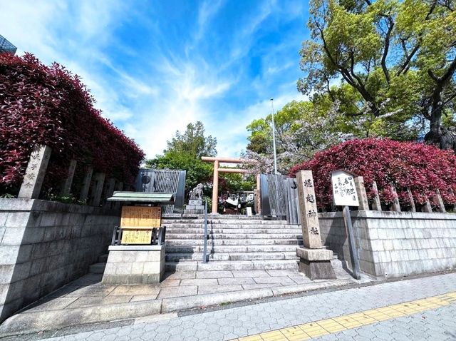堀越神社