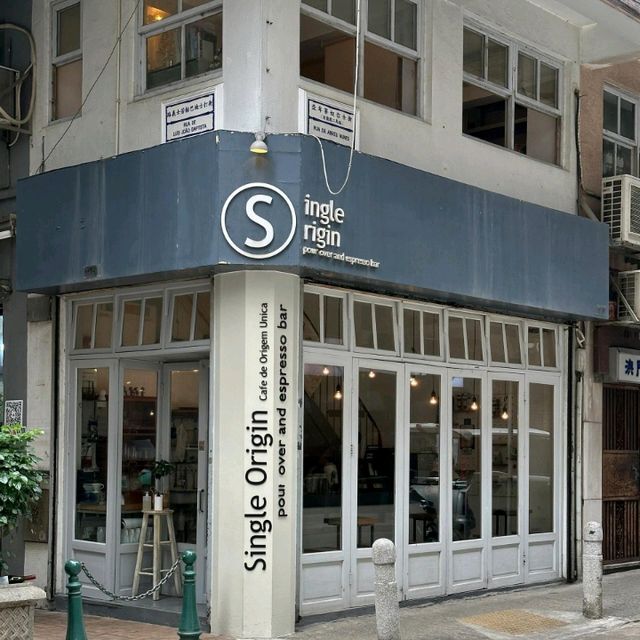 澳門探店 | Single Origin，咖啡控必去！
