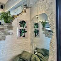 藏在中山橋頭村的chill咖啡店☕️