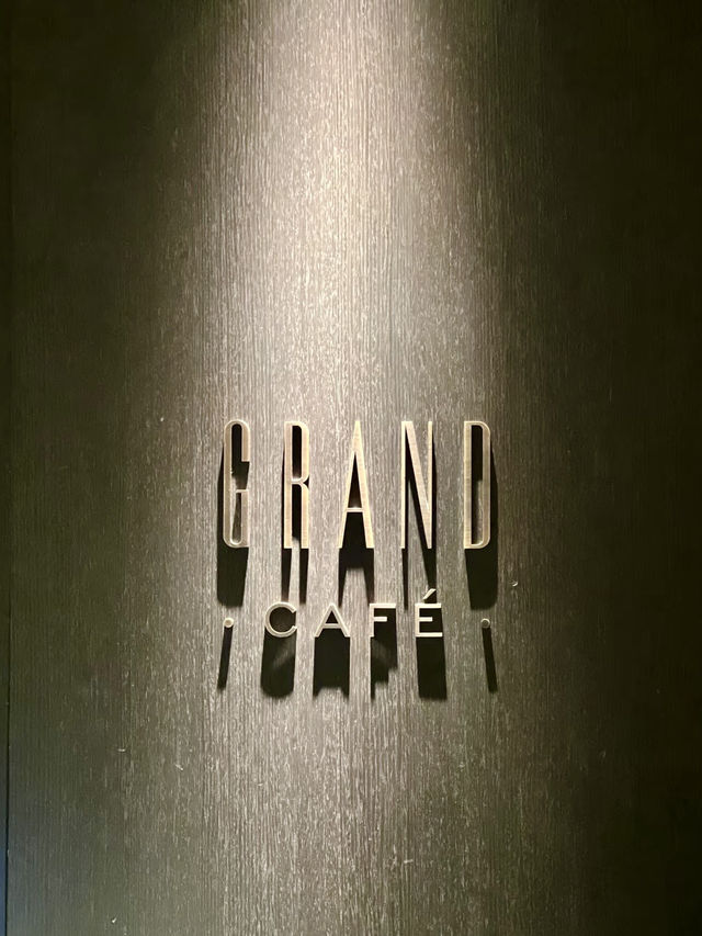 經典與質感的交織：香港港麗酒店自助餐