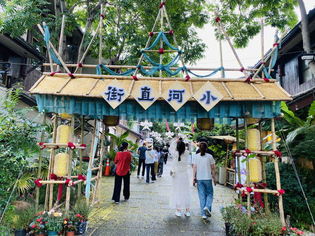 중국 항저우 대표 관광지 小河历史文化街区