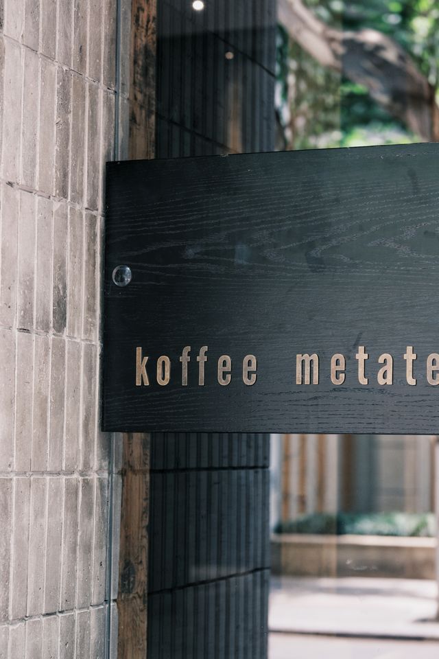 寬窄巷子附近，侘寂風嘅咖啡店