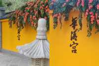 吐血整理華清宮超詳細遊玩攻略