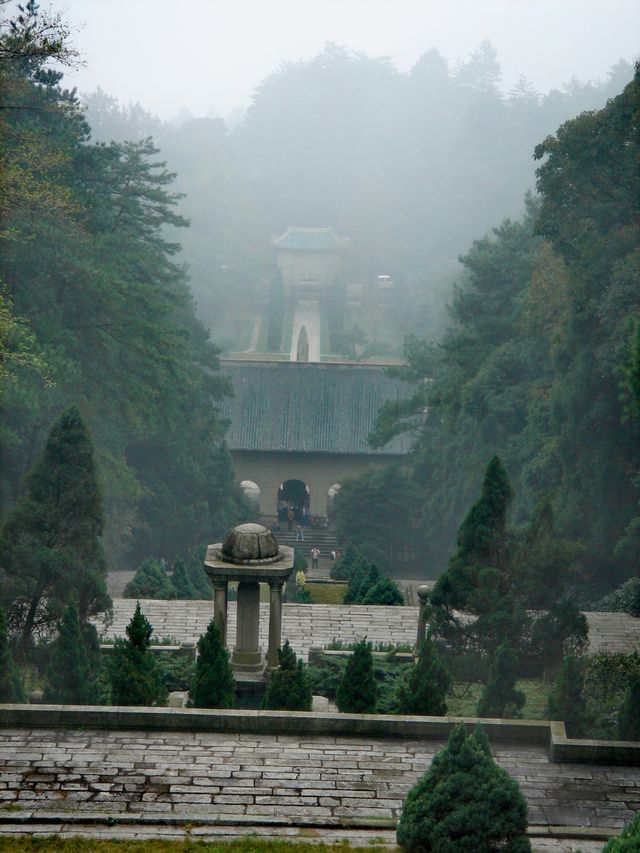 衡山