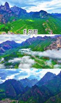 人間仙境——扎尕那