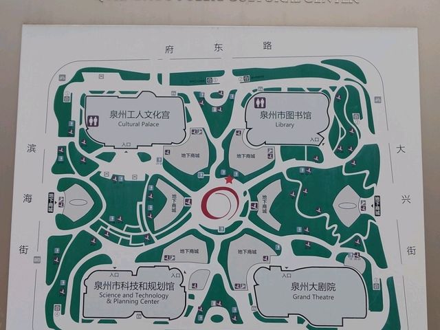 泉州市圖書館