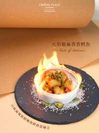入秋儀式感,深圳新中式漂亮飯煥新