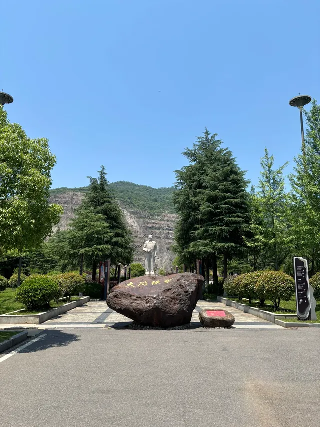 黃石國家礦山公園-亚洲第一天坑