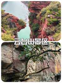 雲台山美瘋了！紅岩碧水+瀑布直接撞進心巴