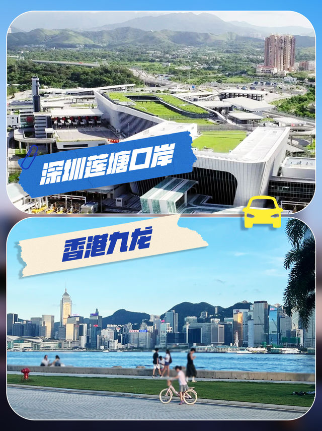 廣州/深圳港澳,點對點接送!過關直達 廣州/深圳港澳,點對點接送!過關直達