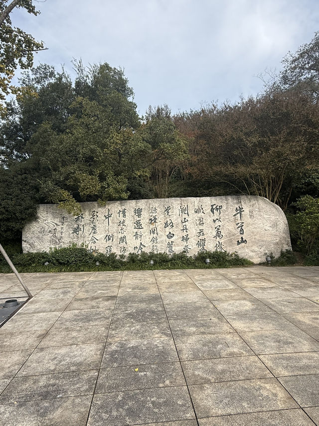 南京 / 牛首山文化景區